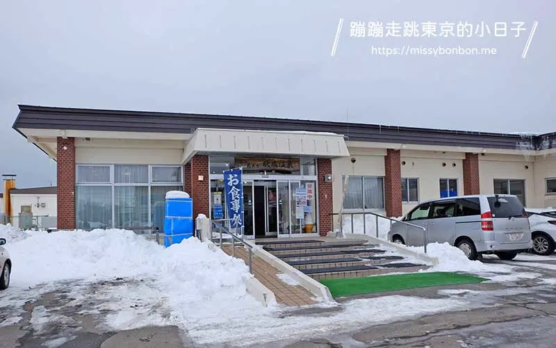 北海道晩成溫泉