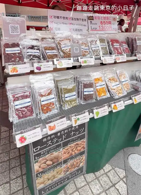 東京惠比壽花園廣場 - YEBISU Marche (恵比寿マルシェ)市集