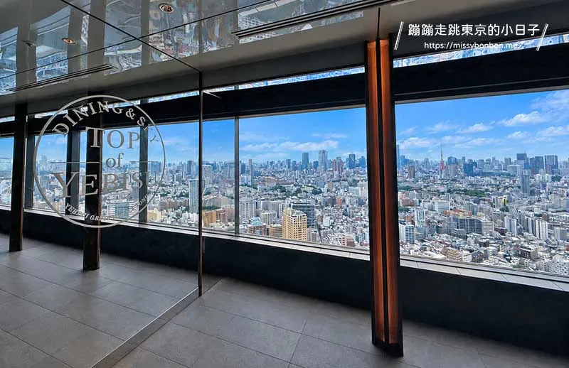 惠比壽花園廣場塔 38樓 、39樓的「SKY LOUNGE」