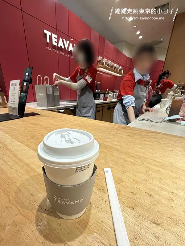 惠比壽花園廣場 - Starbucks Tea & Café