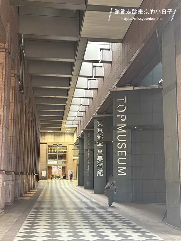 惠比壽花園廣場 - 東京寫真美術館