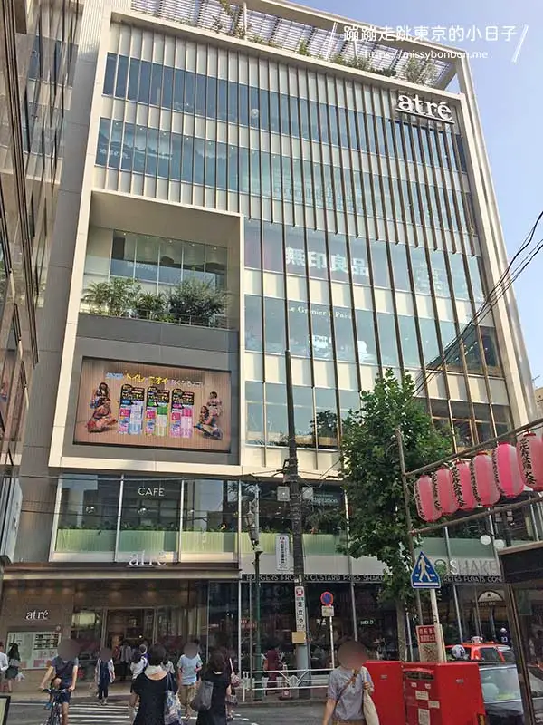 惠比壽花園廣場 -atre 恵比寿