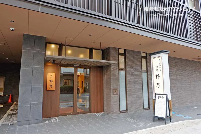 【富山住宿推薦】天然溫泉劍之湯 御宿野乃富山