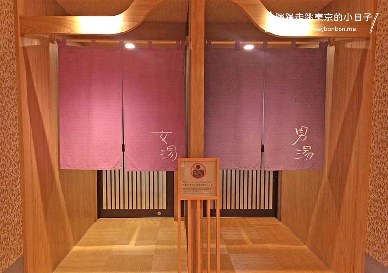 天然溫泉劍之湯 御宿野乃富山 的天然溫泉大浴場