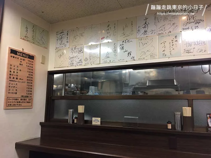 【富山美食】西町大喜 - 黑到發亮的元祖富山黑拉麵,店內環境