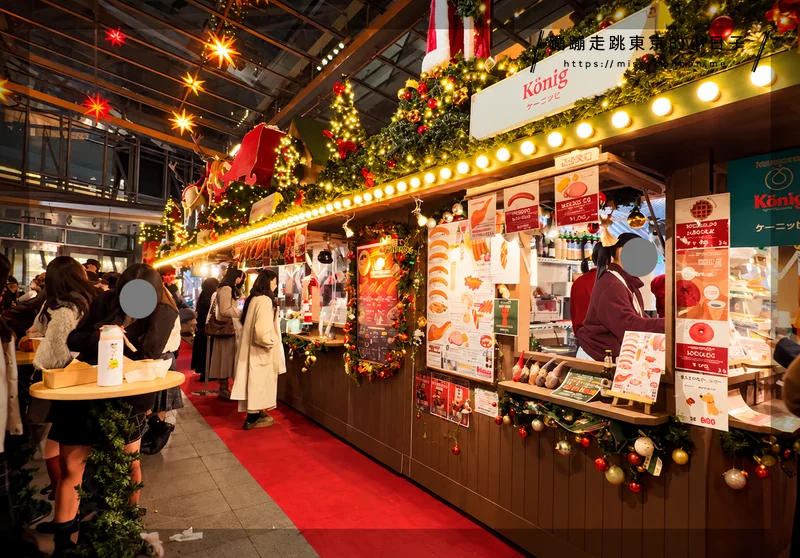 六本木 Hills Christmas Market